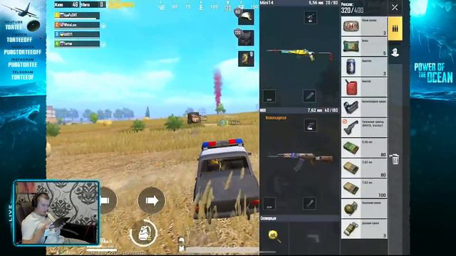 🔴Stream Team в Crew Challenge🔴3 минуты задержка🔴День второй🔴TORTEE PUBG Mobile смотреть онлайн