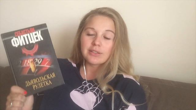 КНИЖНЫЙ МАРАФОН | сентябрь смотреть онлайн