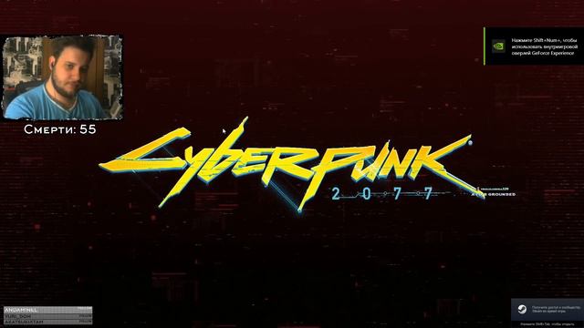 Это не баги, это другое || Cyberpunk 2077 #8 [Запись стрима] смотреть онлайн