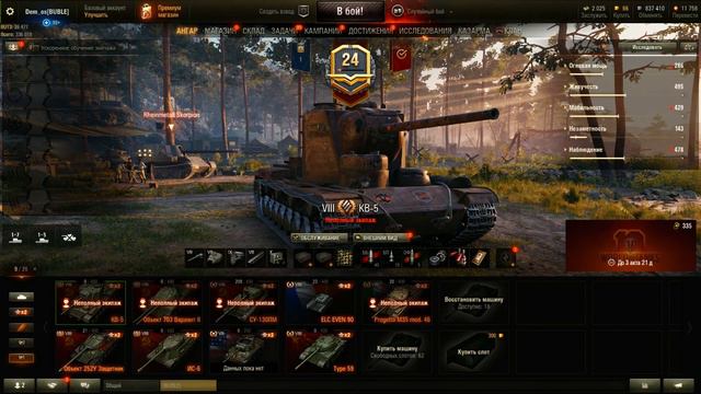 ПОКУПКА АККАУНТА world of tanks ЗА 70 РУБЛЕЙ!МАГАЗИН АККАУНТОВ WOT!ПРОВЕРКА МАГАЗИНА АККАУНТОВ WOT смотреть онлайн