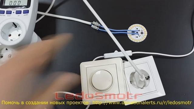 Диммируемая LED лампа своими руками! Светодиодные модули 220В на светодиодах SMD2835 12W. смотреть онлайн
