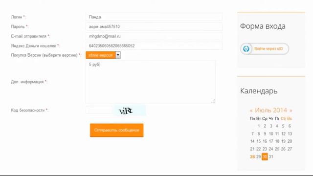 30 к 100 как купить игру смотреть онлайн
