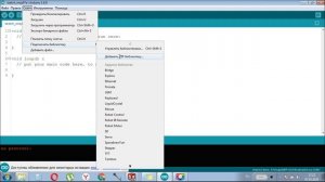 Как прошить плату управления ЧПУ (GRBL 1.1) arduino ide