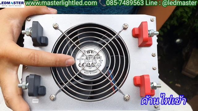 เเนะนำ เครื่องแปลงไฟ 8000 วัตต์ 12V เป็น 220V ยี่ห้อ TBE pure sine wave смотреть онлайн