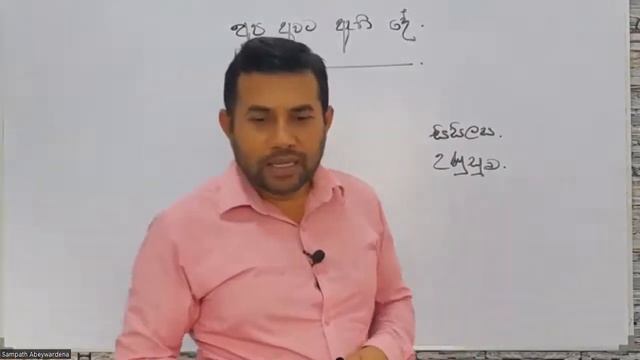 6 ශ්රේණිය විද්යාව / ජෛව ලෝකයේ අසිරිය / 01 පාඩම / ඒකක ඇගයීම смотреть онлайн