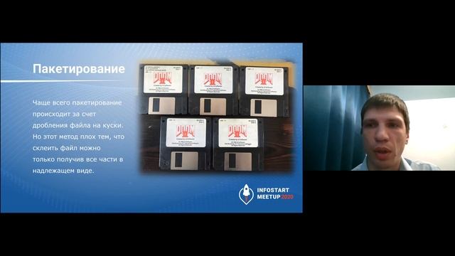 Дмитрий Сидоренко. Проект, который прошел путь от провала до web-клиента. смотреть онлайн