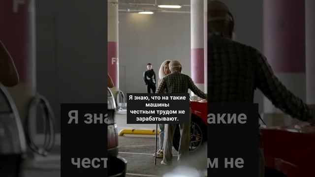 Притворился бедным дедом и разоблачил Элитную москвичку на Ferrari смотреть онлайн