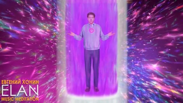 Violet Flame Music Meditation | Angelic Vibrations - VIOLET FLAME HEALING - Saint Germain смотреть онлайн