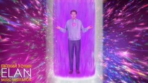 Violet Flame Music Meditation | Angelic Vibrations - VIOLET FLAME HEALING - Saint Germain