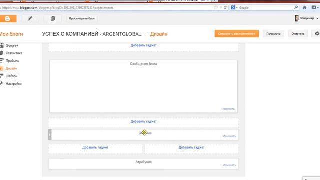 Как создать свой первый блог смотреть онлайн