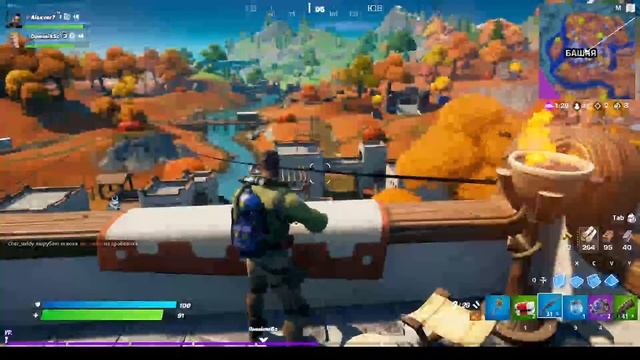 Fortnite вместе с Domi Show