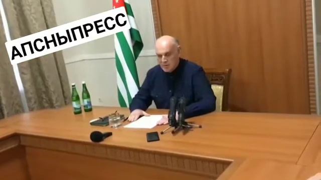 Аслан Бжания Надо принять все необходимые меры, чтобы в инциденте на набережной была установлена смотреть онлайн