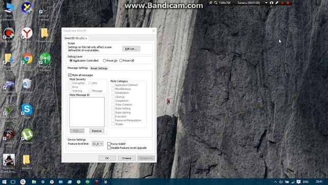 Как исправить ошибку directx 11 смотреть онлайн