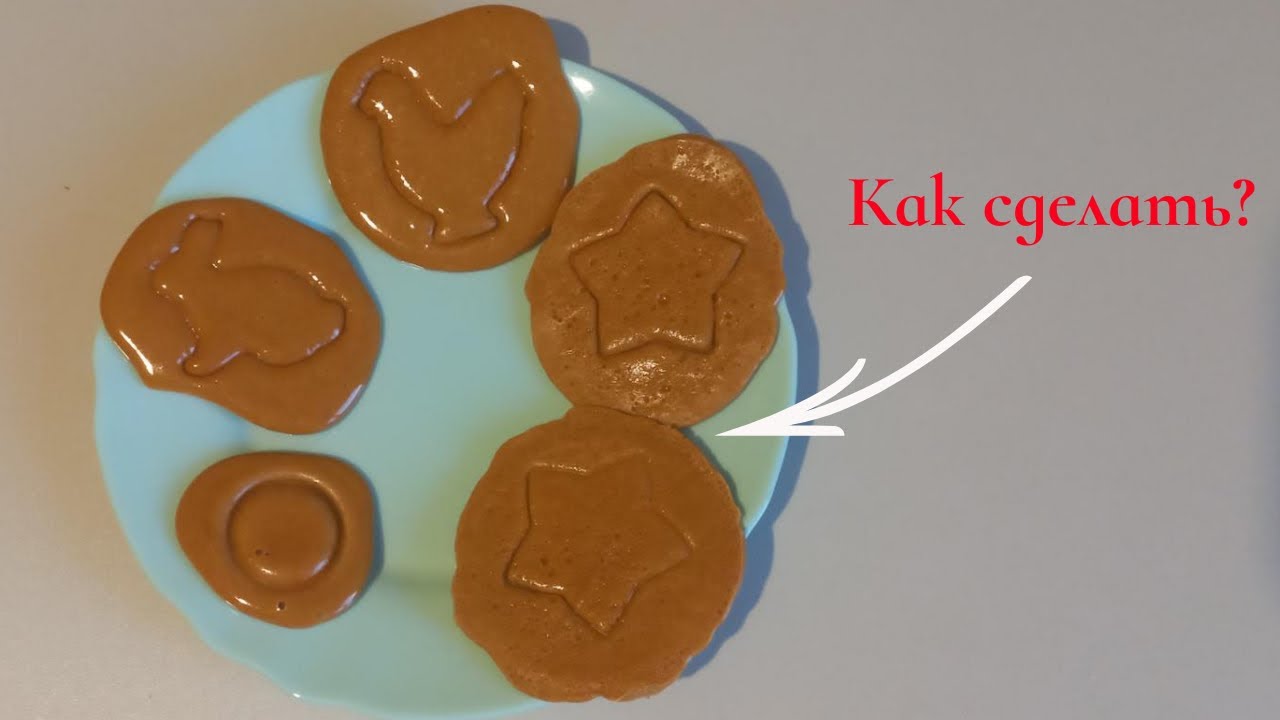 Как Сделать Сахарные Соты | Игра В Кальмара