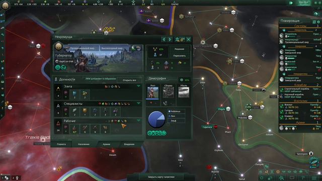 Stellaris Letsplay. Некрополь-10. Наш первый бастион! смотреть онлайн
