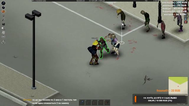 Выживаем 300 дней РП Трио в Луисвилле №1 Project Zomboid / #projectzomboid