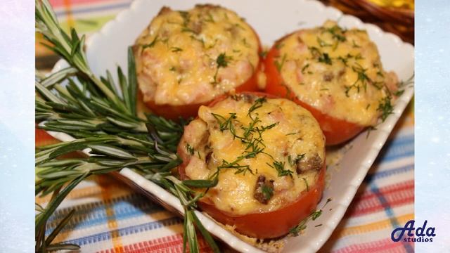 ★Я НЕ УСТАЮ ЕСТЬ ЭТО!★ ФАРШИРОВАННЫЕ ПОМИДОРЫ ВЕТЧИНОЙ И СЫРОМ ★ смотреть онлайн