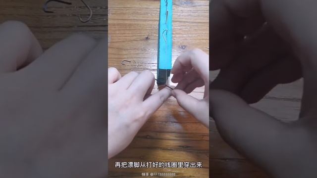 Поводки для ловли Херабуной смотреть онлайн