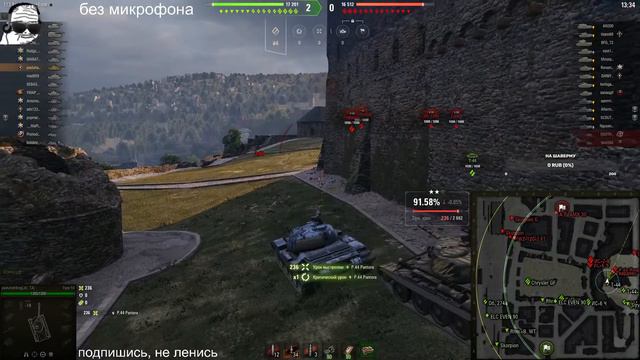 type 59 поднимем отметку | Потуги в 3 к | Старт 91.62% | 3 отметки ✔ смотреть онлайн