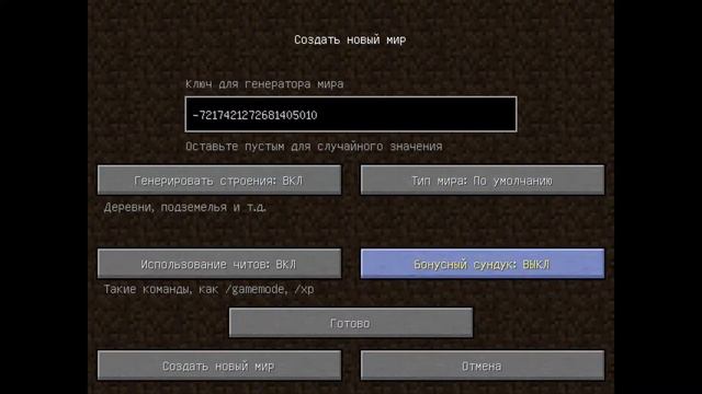 как попасть в деревню компота???(№13) смотреть онлайн