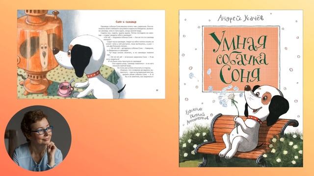 Список лучших книг на лето. Иду в 2 класс. смотреть онлайн