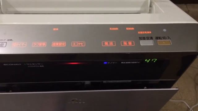 Воздухоочиститель Panasonic F-VHJ 90 Очиститель и увлажнитель воздуха Панасоник смотреть онлайн