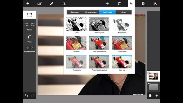 Tutorial PhotoShop IPad [эффект Че Геварры] Che Guevara effect смотреть онлайн