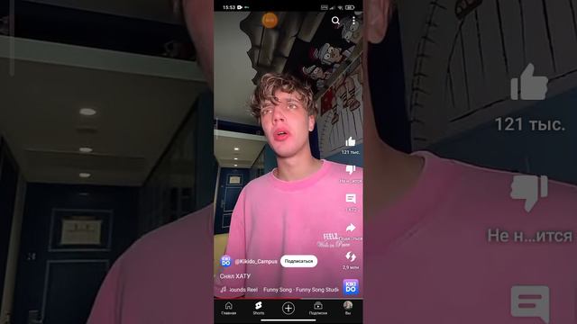 короткое видео