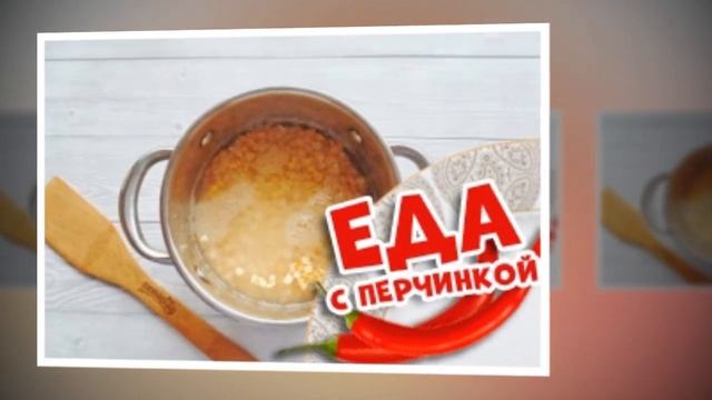 Фава известна не широкому кругу людей. Однако, несмотря на это, её именем названо блюдо. смотреть онлайн