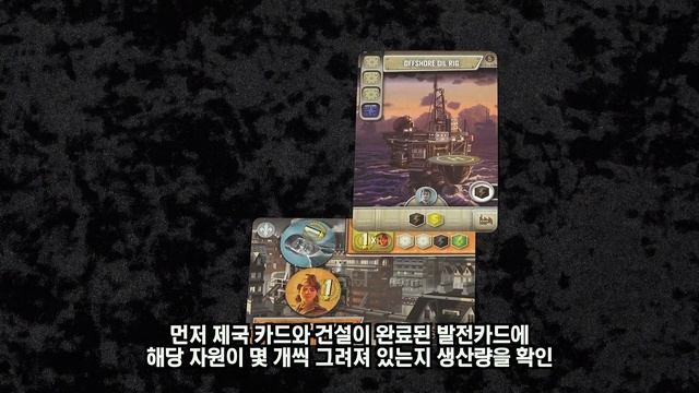 원더풀 월드 보드게임 하는 법 | It's a Wonderful World Game Rules | 3분게임요리 смотреть онлайн