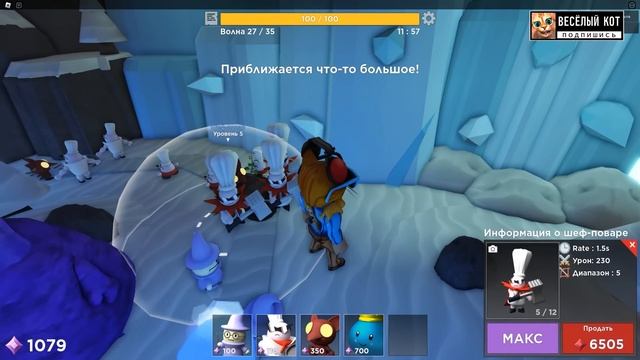 БАШНЯ ГЕРОЕВ В РОБЛОКС #3 БОСС СКЕЛЕТ Tower Heroes Roblox Весёлый Кот