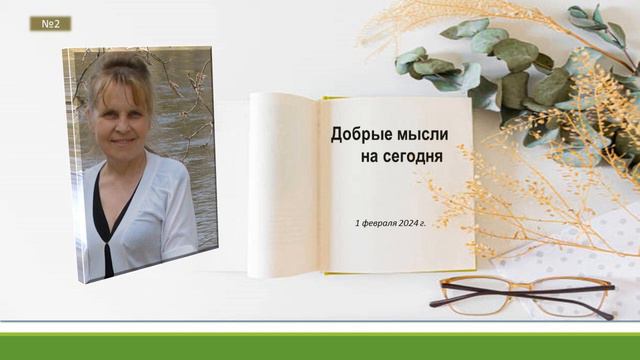 Включаем воображение смотреть онлайн