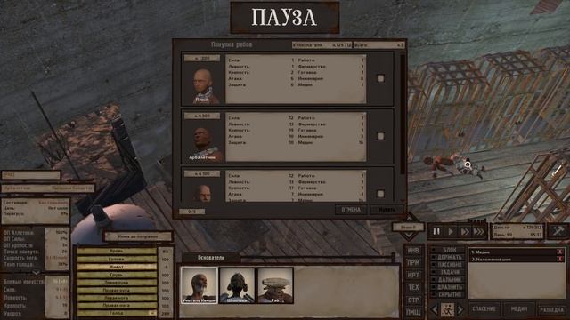 ПОДРУЖИЛСЯ С КОРОЛЁМ БАНДИТОВ - Kenshi (Прохождение Учителя) смотреть онлайн