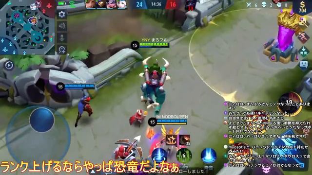 【モバレ】この環境EXPレーンでランク上げたいなら降臨バラッツがオススメ‼ エックスをBANしてしまえばバラッツ無双が止まらない‼ モバイルレジェンド/Mobile Legends смотреть онлайн