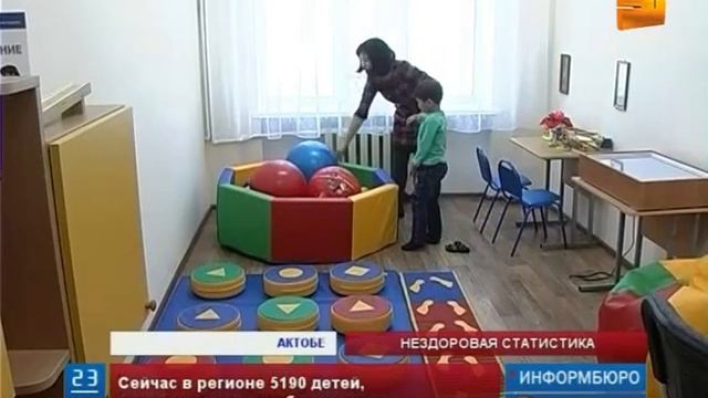 В Актюбинской области растет число детей с врожденными пороками развития смотреть онлайн