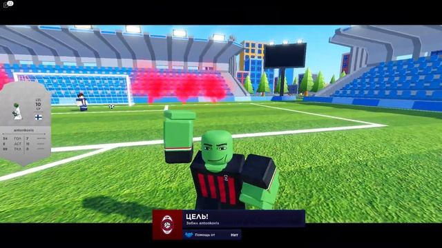 Roblox Футбол смотреть онлайн