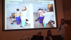 Флексионный тест в ортопедии, физиотерапии, соционике при сколиозе