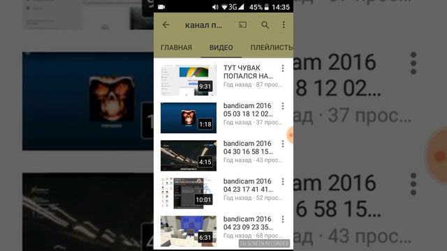 Что случилось с моим ноутбуком смотреть онлайн