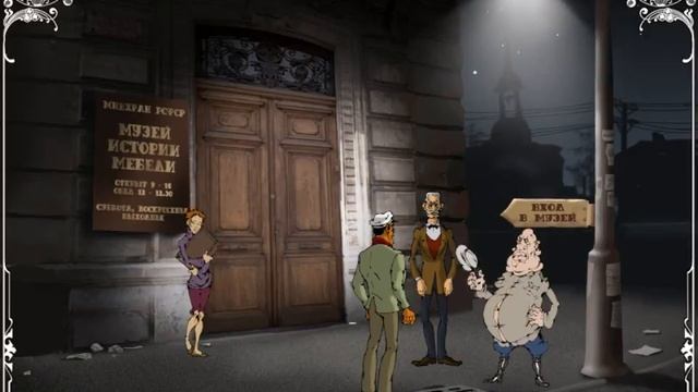 Двенадцать стульев — Москва (Прохождение. Часть 3 — 2/6) смотреть онлайн