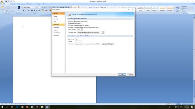 How to Clear/Hide Recent Documents list in Word 2007 смотреть онлайн