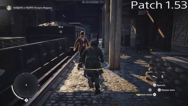 Assassin's Creed Syndicate PS5 - Patch / Update 1.53 FLICKERING FIX | Before and After Comparison смотреть онлайн