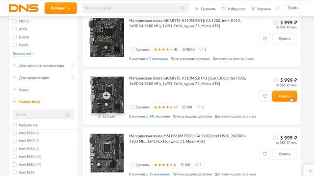 ГОТОВЫЙ пк ZET Gaming NEO M009 за 55000 рублей vs МОЕЙ сборки #23 смотреть онлайн