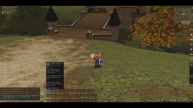 Lineage II Master Class Новые скиллы за 2 улучшенные камни рун смотреть онлайн