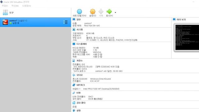 CentOS 7에 Apache Guacamole 설치하기 #1 기본 설치, 사용자 설정 смотреть онлайн