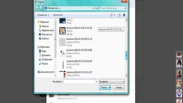 Как сделать документ в VK? смотреть онлайн