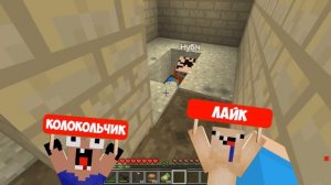 КУПИЛ И ПРОКАЧАЛ ТЮРЬМУ В МАЙНКРАФТ! ЕНОТИК ФИАЛКА И НУБИК MINECRAFT
