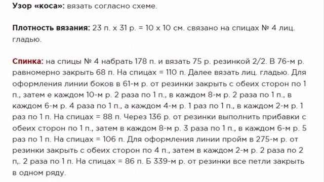 Платье бордового цвета смотреть онлайн
