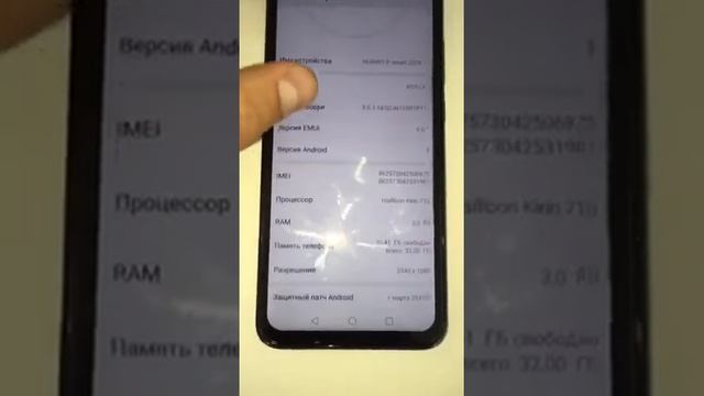 Обзор Смартфон Huawei P Smart (FIG-LX1) Blue из сулпак