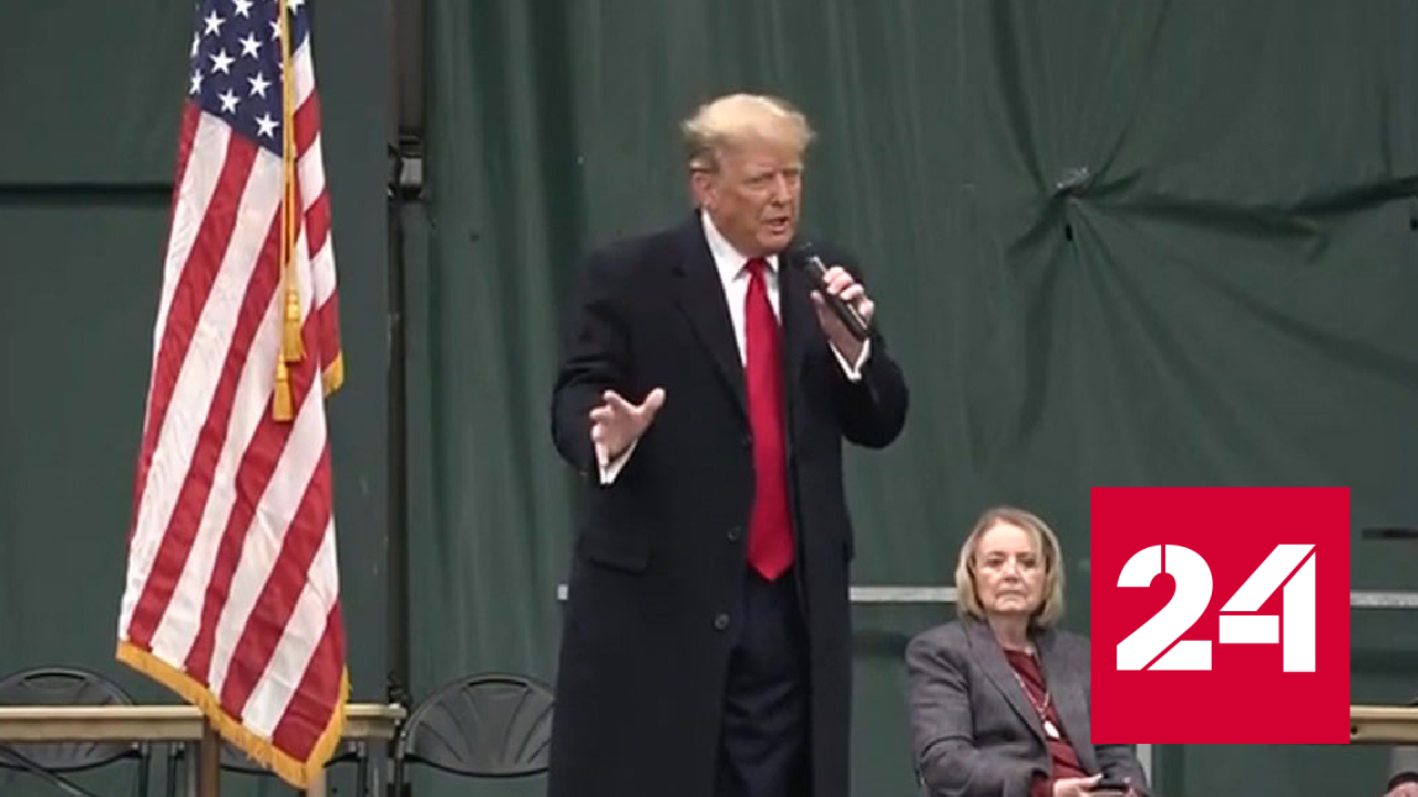 Трамп победил на республиканских выборах в Айове - Россия 24 смотреть онлайн