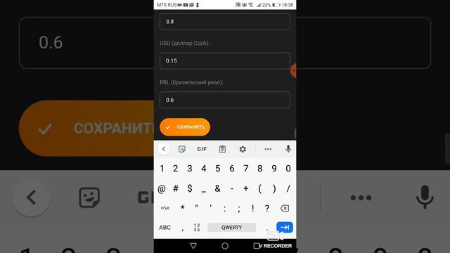 как сделать донаты на стрим (ссылка на сайт в описании) смотреть онлайн